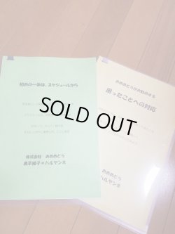 画像1: まずはここから　ハルの二部作