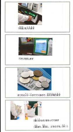 画像4: 11月15 日（土）オンラインセミナー「おめめどうの五つの手だて」よっつめ「おはなし」（アーカイブあり）