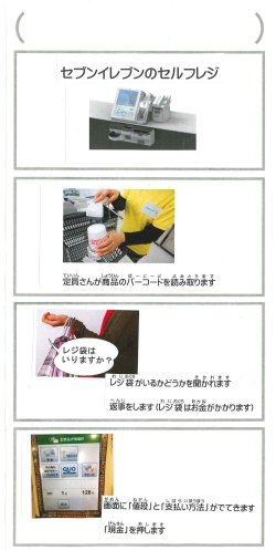 画像3: 11月15 日（土）オンラインセミナー「おめめどうの五つの手だて」よっつめ「おはなし」（アーカイブあり）