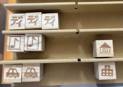 画像1: もりもとハンコ