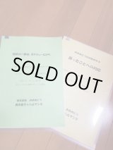 画像: まずはここから　ハルの二部作