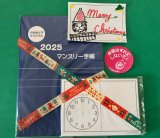 画像: Xmas　とけいミニ・手帳セット