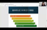 画像: 10 月25 日（土）オンラインセミナー「おめめどうの五つの手だて」みっつめ　「えらぶ」