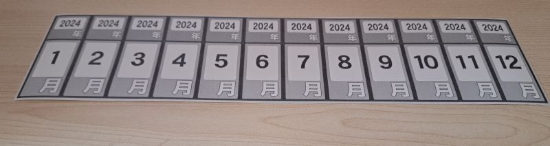 画像1: 巻物カレンダー中サイズ用　2024年月シール